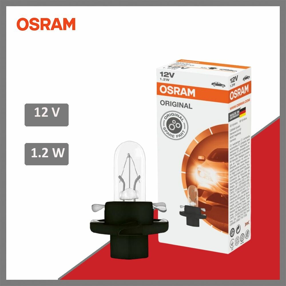 Лампа накаливания приборной панели B8.5d Original 12V 1,2W OSRAM 2721MFX, черный, 1 шт