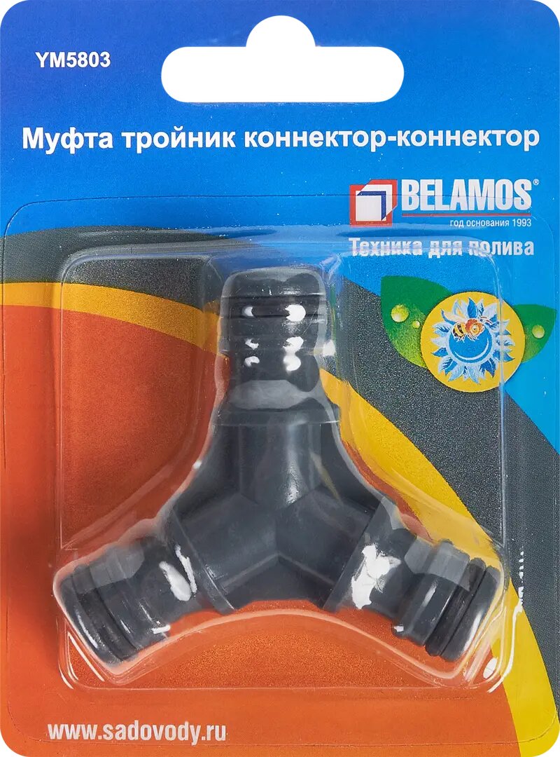 Муфта тройник для шланга Belamos 5803 1/2" - фотография № 5