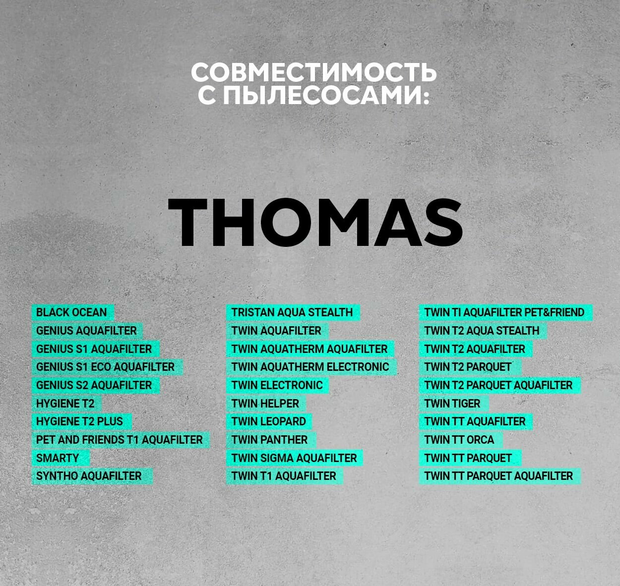 Мешок пылесборник Work для пылесоса Thomas Twin T, Twin T1, Twin T2, (Томас Твин), в комплекте: 3 шт. + 1 микрофильтр