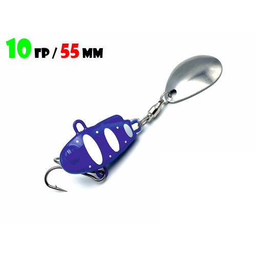 Блесна Тейл-Спиннер для рыбалки Uf-Studio НАШ ТС-1 10g #Синий-Белый