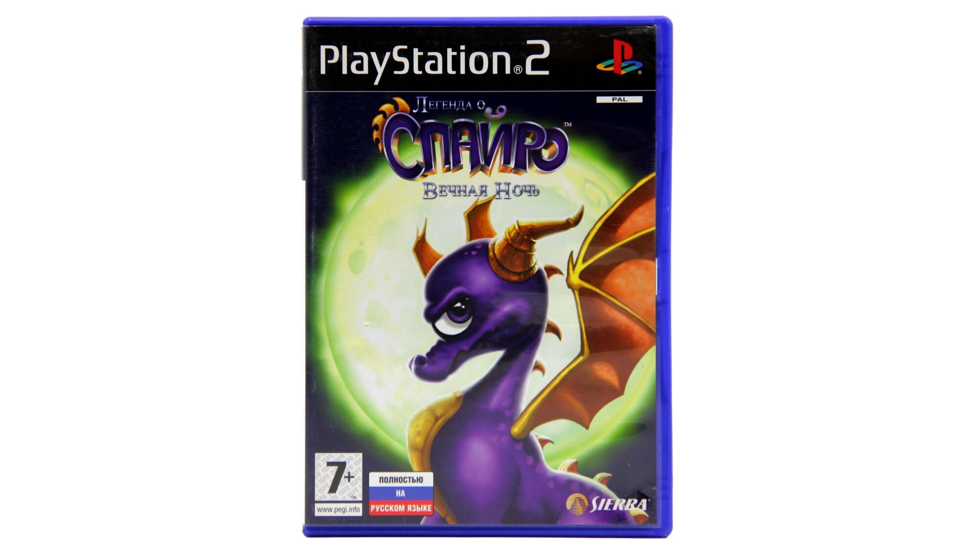 The Legend of Spyro: The Eternal Night (Легенда о Спайро Вечная Ночь) (PS2)