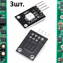 Светодиодный модуль RGB KY-009 (HW-478) для Arduino 3шт.