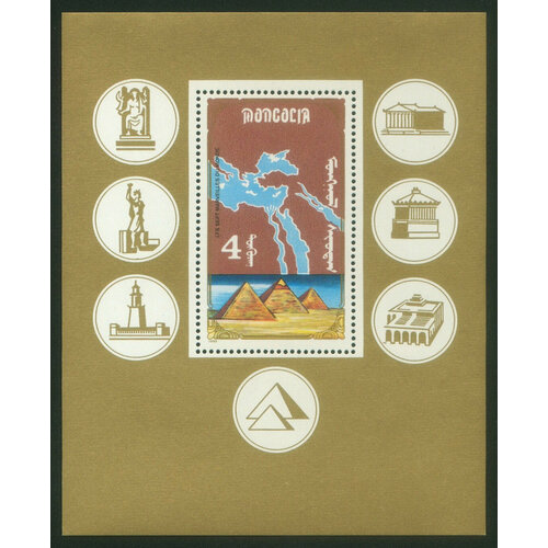 Почтовые марки Монголия 1990г. 7 чудес света Архитектура MNH