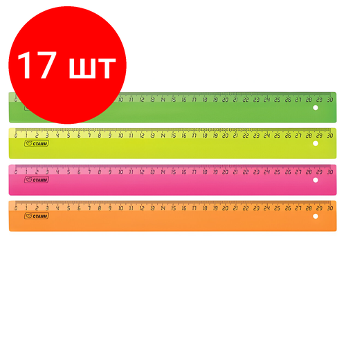 Комплект 17 шт, Линейка пластиковая, 30 см, СТАММ Neon Crystal, неоновая, ассорти, ЛН31 линейка 30см стамм neon crystal пластиковая ассорти с держателем 3 цвета 12 шт