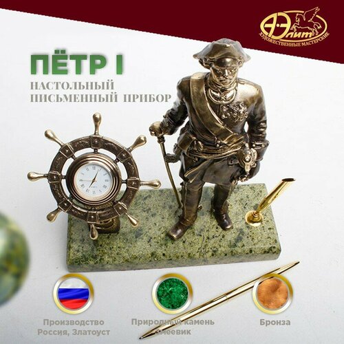 Подарки Настольный письменный прибор 