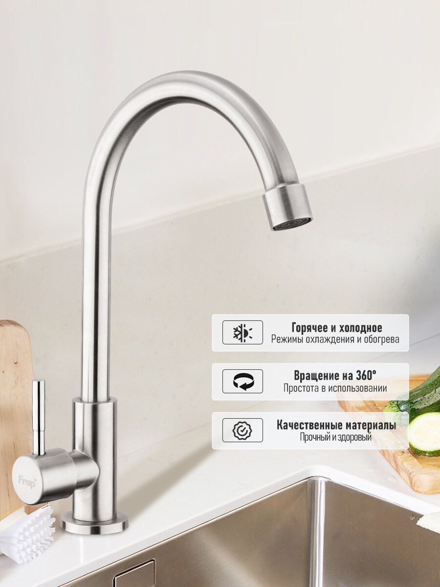 фото FRAP Одноместный кран холодной воды из нержавеющей стали кран для кухни кран только для холодной воды кран на кухню F41899-6