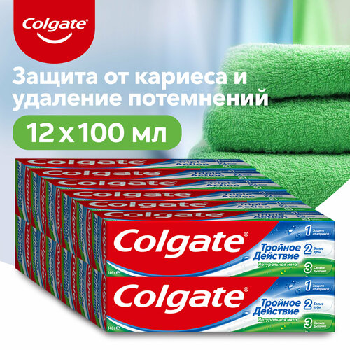 Зубная паста Colgate Тройное действие, 100мл 12шт