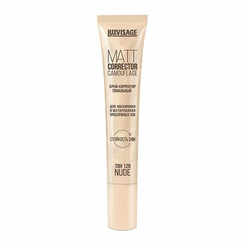 Корректор для лица LUXVISAGE MATT CORRECTOR CAMOUFLAGE для маскировки и матирования проблемных зон тон 120 nude крем корректор тональный matt corrector camouflage для маскировки и матрирования проблемных зон luxvisage тон 120 nude