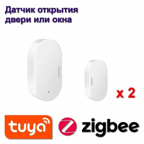 Датчик открытия дверей и окон (2 комплекта) Tuya ZM-CG205, ZigBee датчик сигнализации sonoff snzb 04 zigbee для окон и дверей для умного дома работает с alexa google home