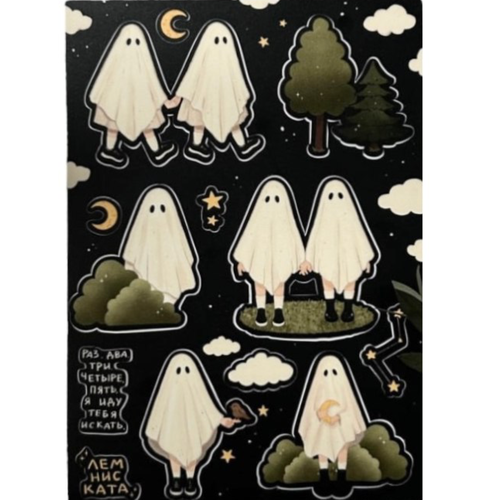 Стикерпак «Прогулка под луной», А6