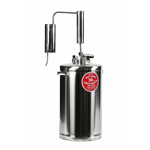 Дистиллятор первач Самогонный аппарат Премиум-классик 20Т 20л нержавеющая сталь проточный с сухопарником термометр 1008300₽