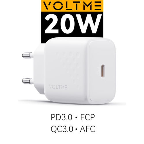 Быстрая зарядка для iPhone VOLTME Revo 20C / 20 Вт W / Блок питания USB Type C