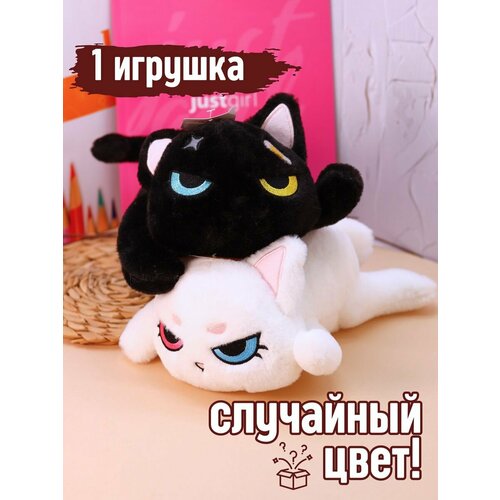 фото Мягкая игрушка кот плюшевый 24 см ilikegift