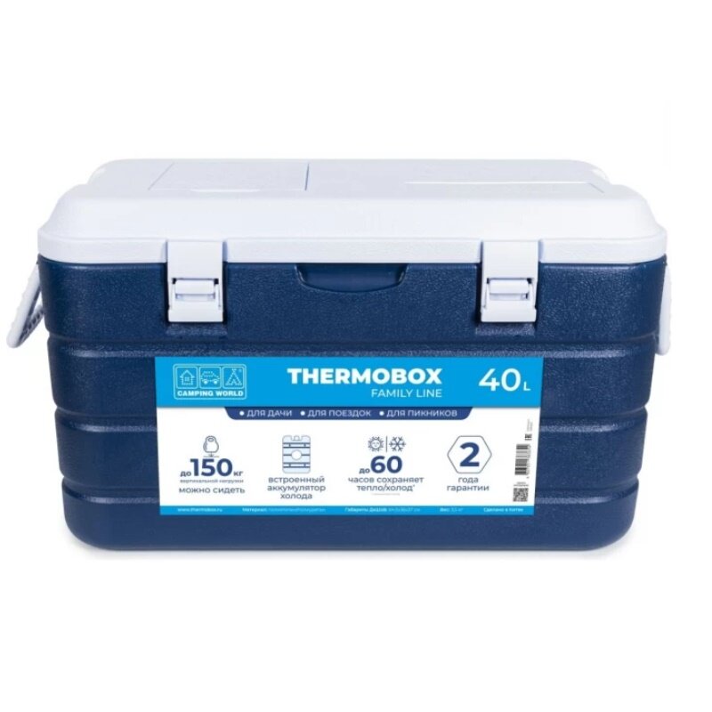 Контейнер изотермический Camping World Thermobox PL 40л