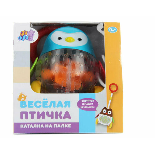 Каталка звуковая развивающая Ути Пути Пингвин 61363 ути-пути 1390₽