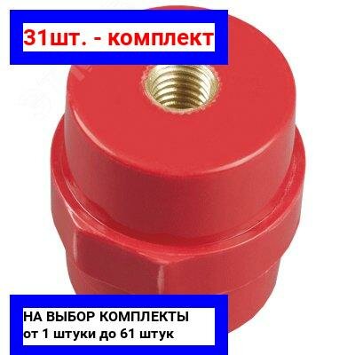 фото Опорный изолятор IEK SM35 (М8) силовой YIS11-35-10