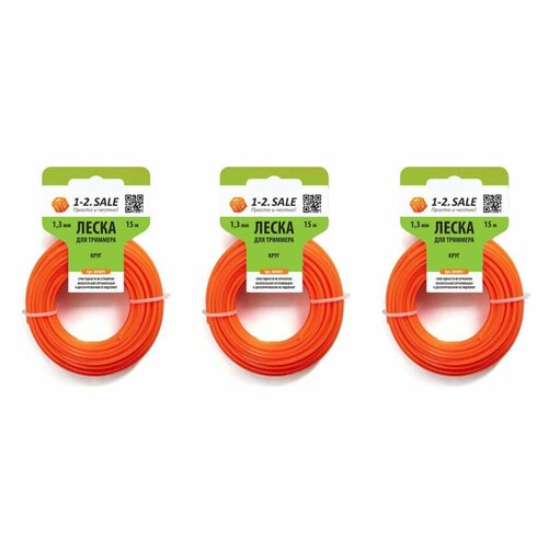 Леска для триммера, сечение круг, d- 1.3мм, длина 15м, нейлон, набор 3 шт