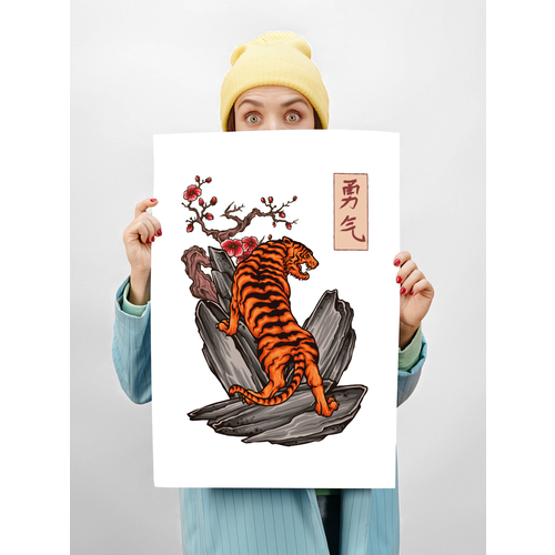 Картина для интерьера на стену 40х50 Тигр на скале 450₽