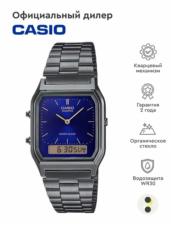 Наручные часы CASIO Vintage AQ-230GG-2A