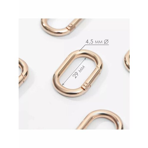 Овал-карабин для рукоделия 38 х 24мм 5шт 676₽