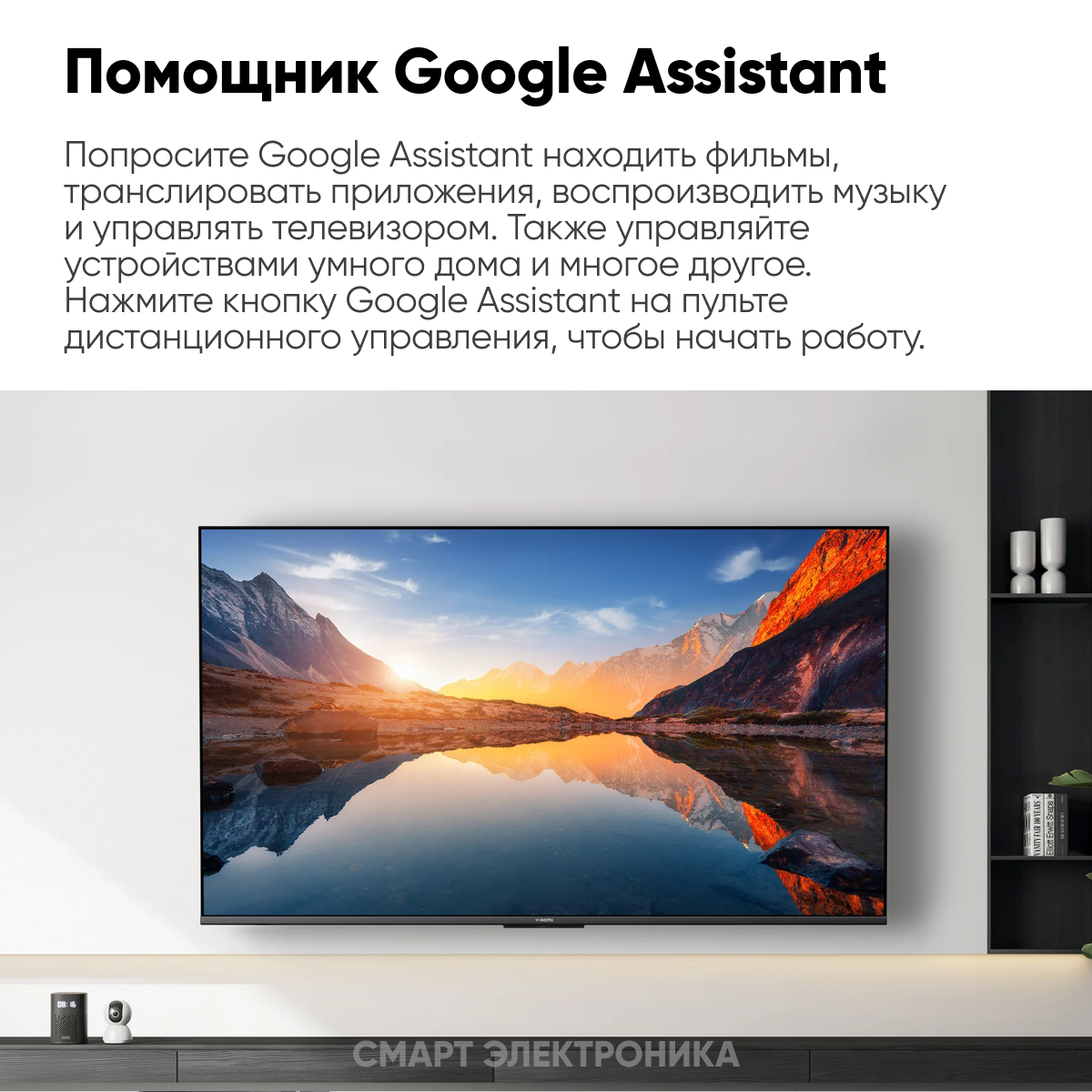 Телевизор Xiaomi TV A 50" 2025 (L50MA-ARU)