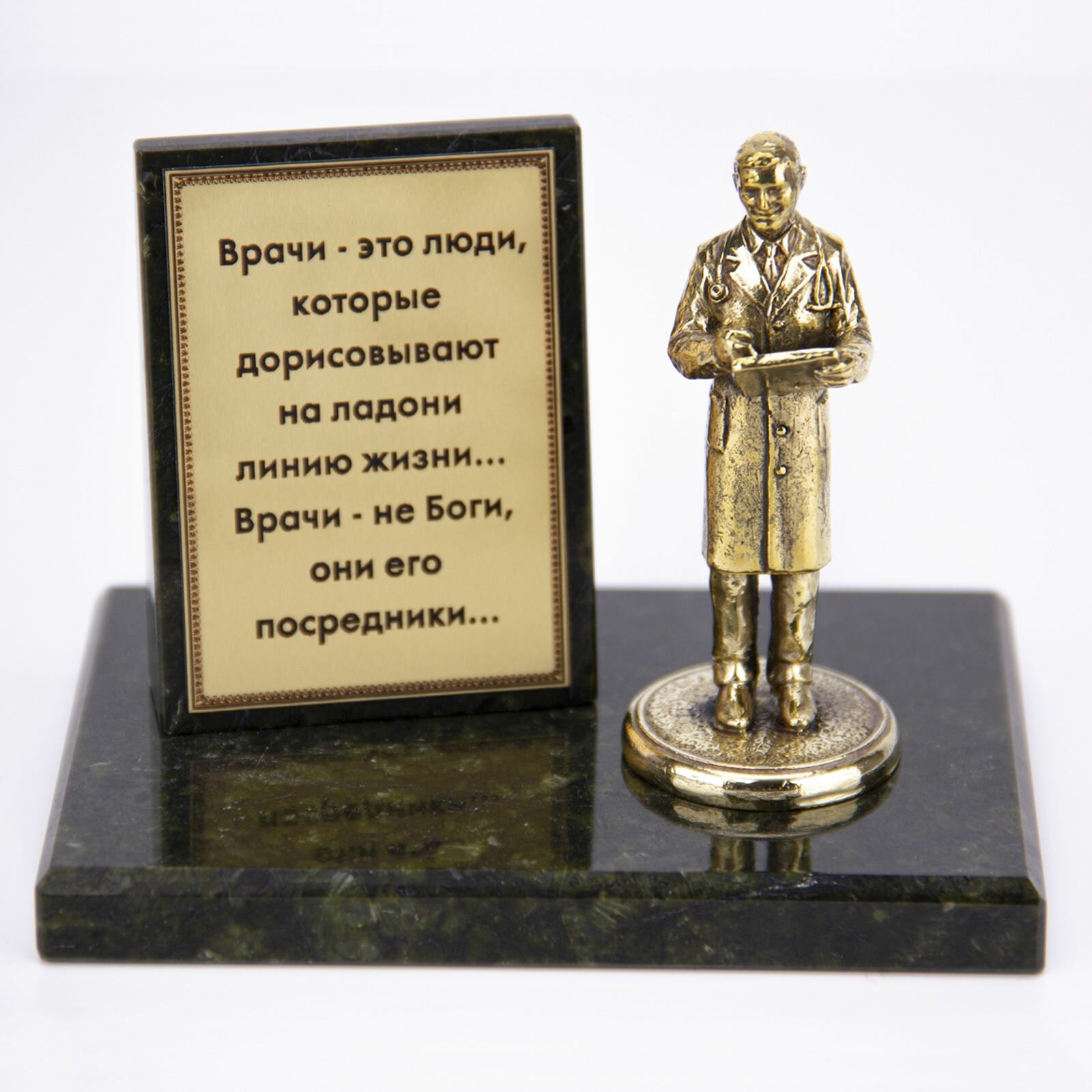 Фигурка на камне "Врач мужчина" бронза, ручная работа. Сувенир на подарок