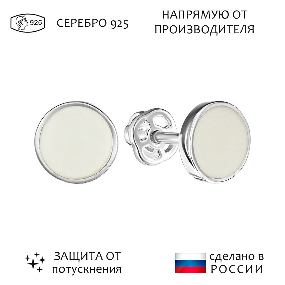 Серьги Lazurit Online, серебро, 925 проба, эмаль