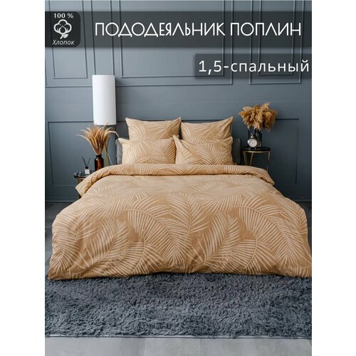 бежевый