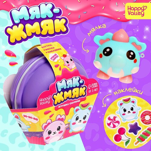 Игрушка-сюрприз Мяк-жмяк фиолетовый микс 476₽