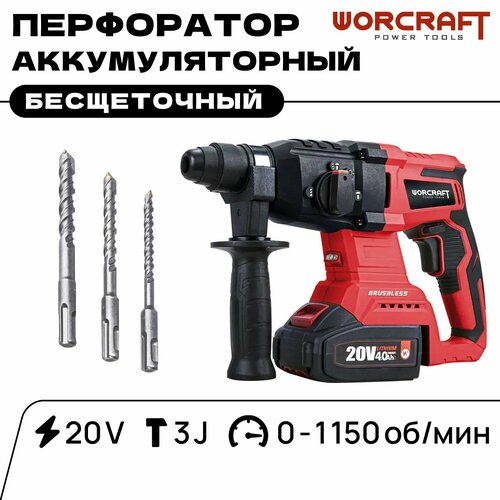 Аккумуляторный перфоратор CRH-S20LiBAM