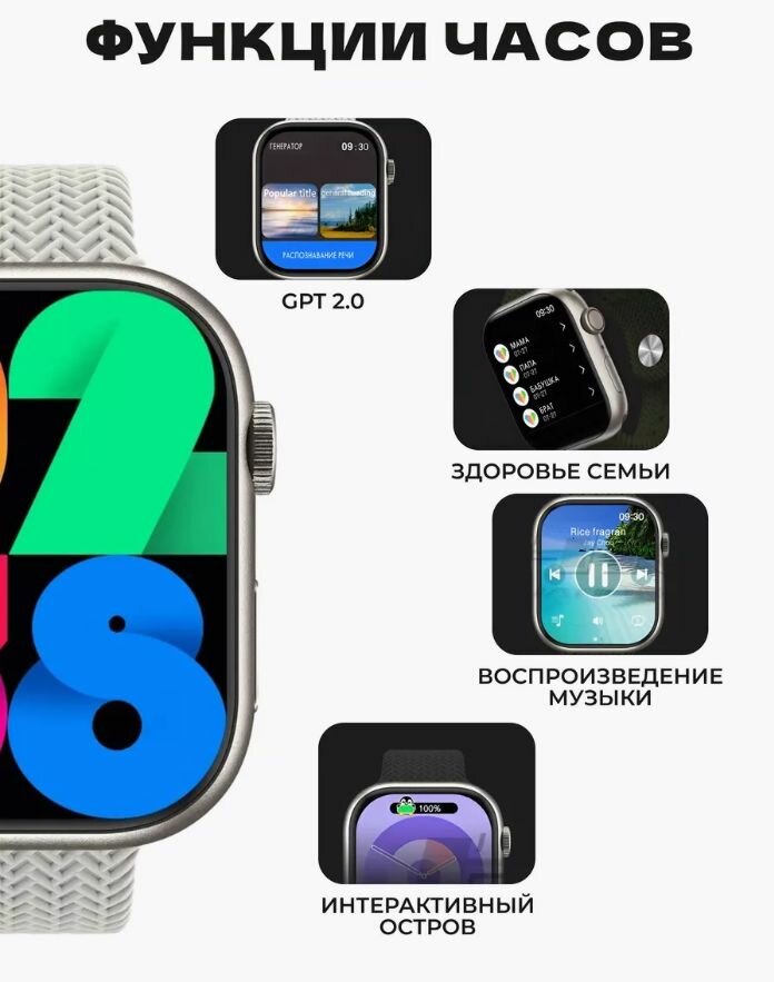 Умные часы Watch 9 Series HK 9 Pro + / Смарт часы 45mm , Серебро матовый — фото 1