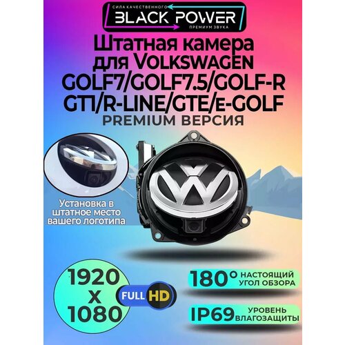 Штатная камера заднего вида для Volkswagen Golf 7 1080p 7800₽