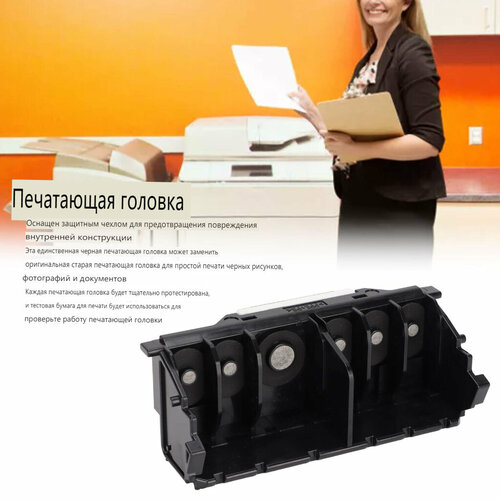 Замена печатающей головки Одинарная черная печать Тщательно протестированные прочные Легко заменяемые расходные материалы для принтеров MG6320 MG6350 MG6380 MG7120 623₽