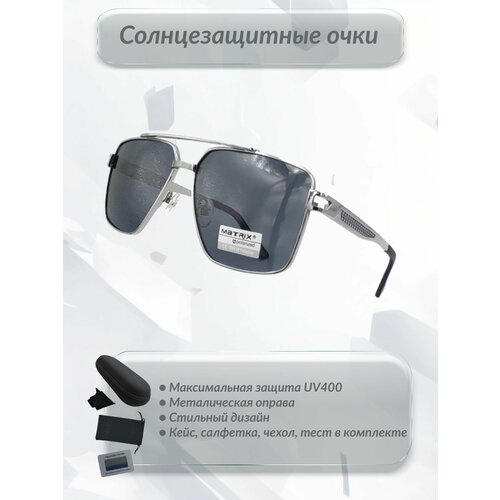 Солнцезащитные очки Matrix серебристый 1312₽
