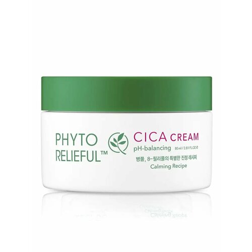 Крем для лица с центеллой азиатской/