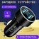Зарядное устройство VVO, QC 3.0, 2 разъема, для 2-х телефонов, че...