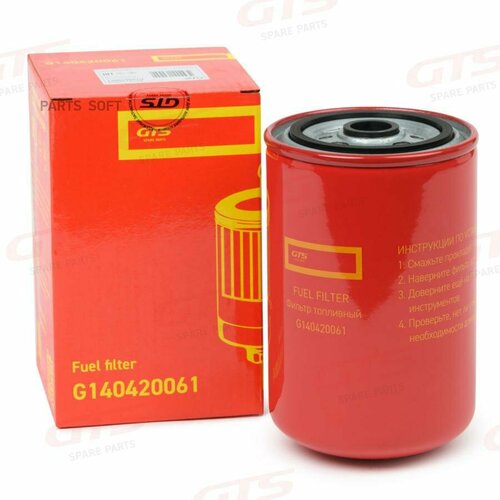 GTS G140420061 Фильтр топливный в сборе RENAULTMAZ 6 Series 1585₽