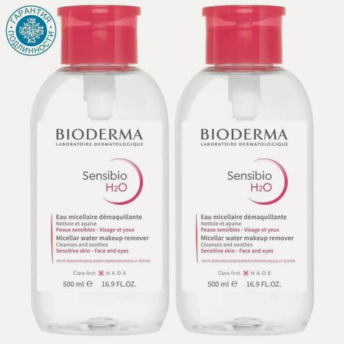 Изображение товара Bioderma Sensibio Набор: мицеллярная вода H2O, помпа, 2х500 мл