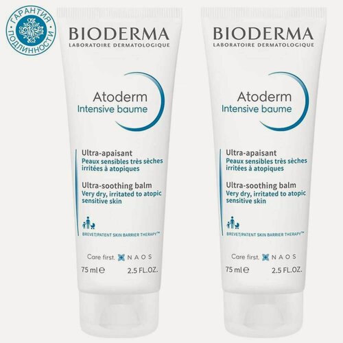Изображение товара Бальзам Bioderma "Atoderm" Intensive, гипоаллергенный, для сухой кожи, 75мл, 2шт