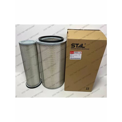 Фильтр воздушный STAL ST40045-1AB