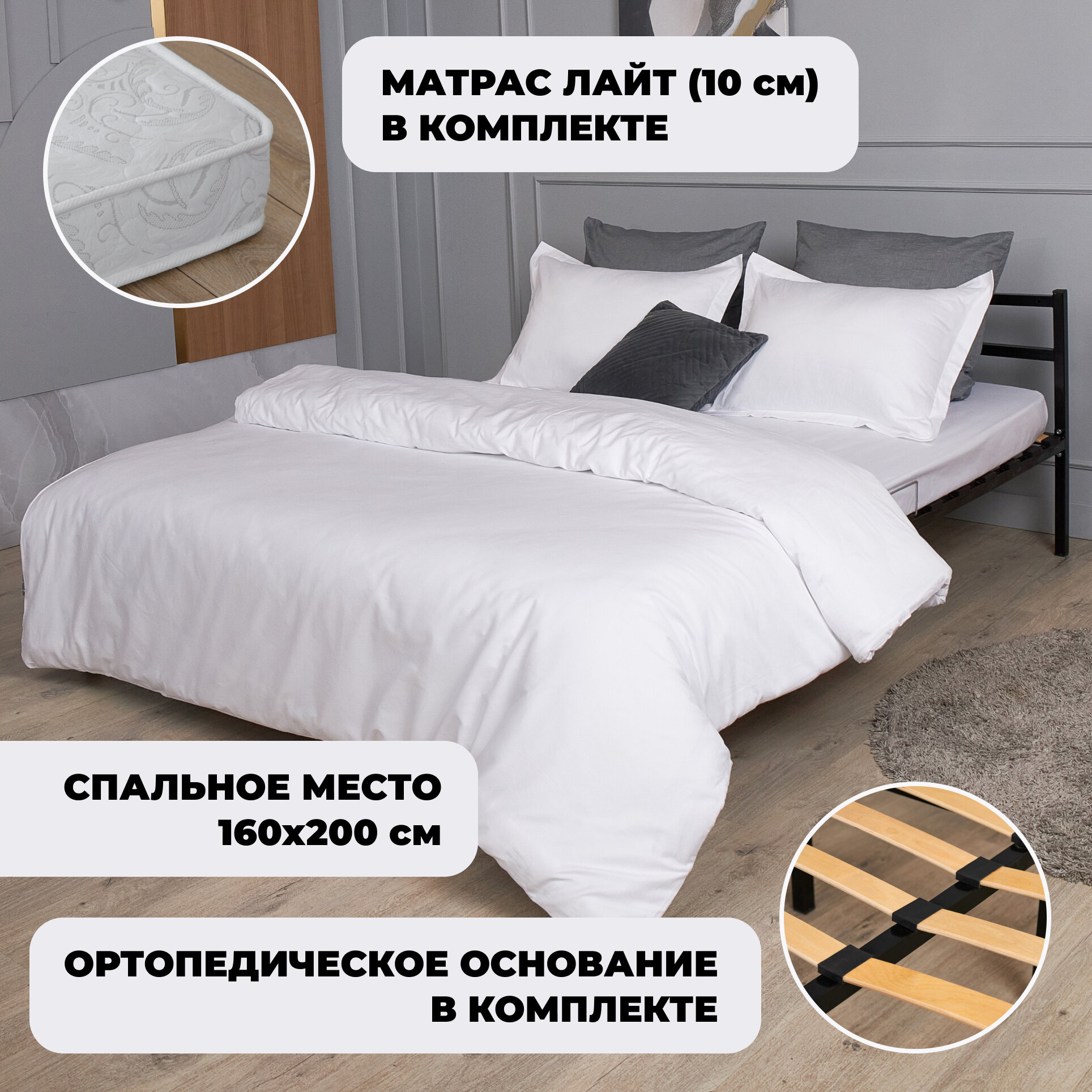 фото Кровать двуспальная Лофт Грант с матрасом Лайт (10 см), 140х200 см