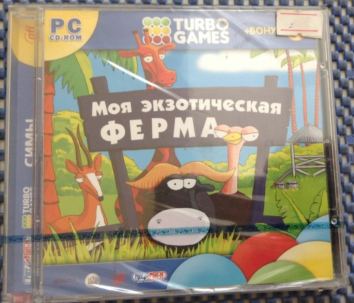 Игра для ПК Turbo Games. Моя экзотическая ферма (русская версия, Руссобит-М/GFI)