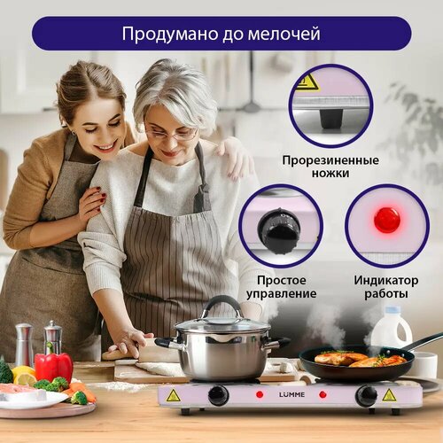 Купить Электрическая плитка LUMME LU-3622 темный топаз 156600₽