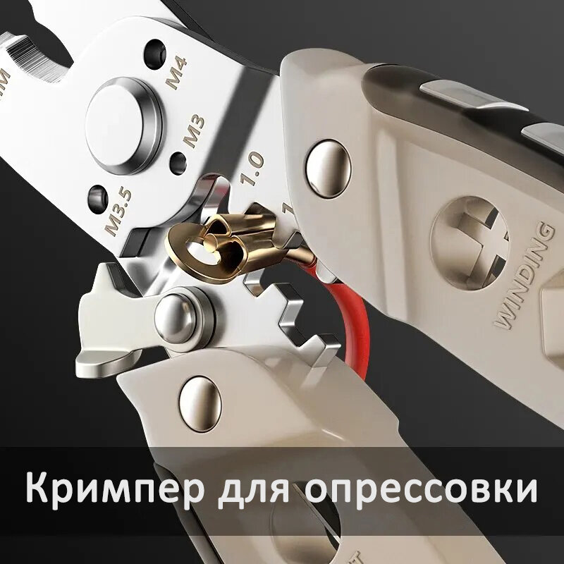 Многофункциональные электромонтажные плоскогубцы 16 в 1 / универсальный стриппер для снятия изоляции / комбинированные клещи электрика — фото 1