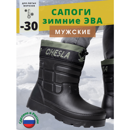 фото Сапоги чесла, размер 45, черный