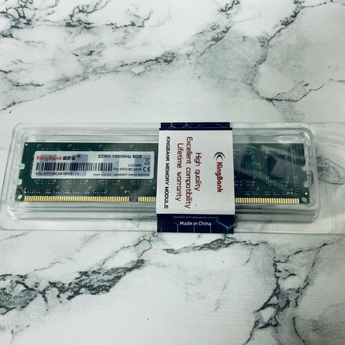 Ddr3 8 gb 1600Mhz 1 планка 120000₽