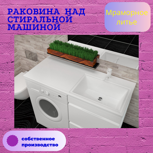 Подвесная раковина от бренда Shell house в ванную комнату