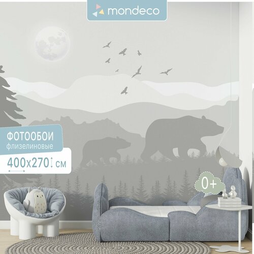 Фотообои на стену Медведи флизелиновые 400*270 см серые, обои с лесными животными Mondeco