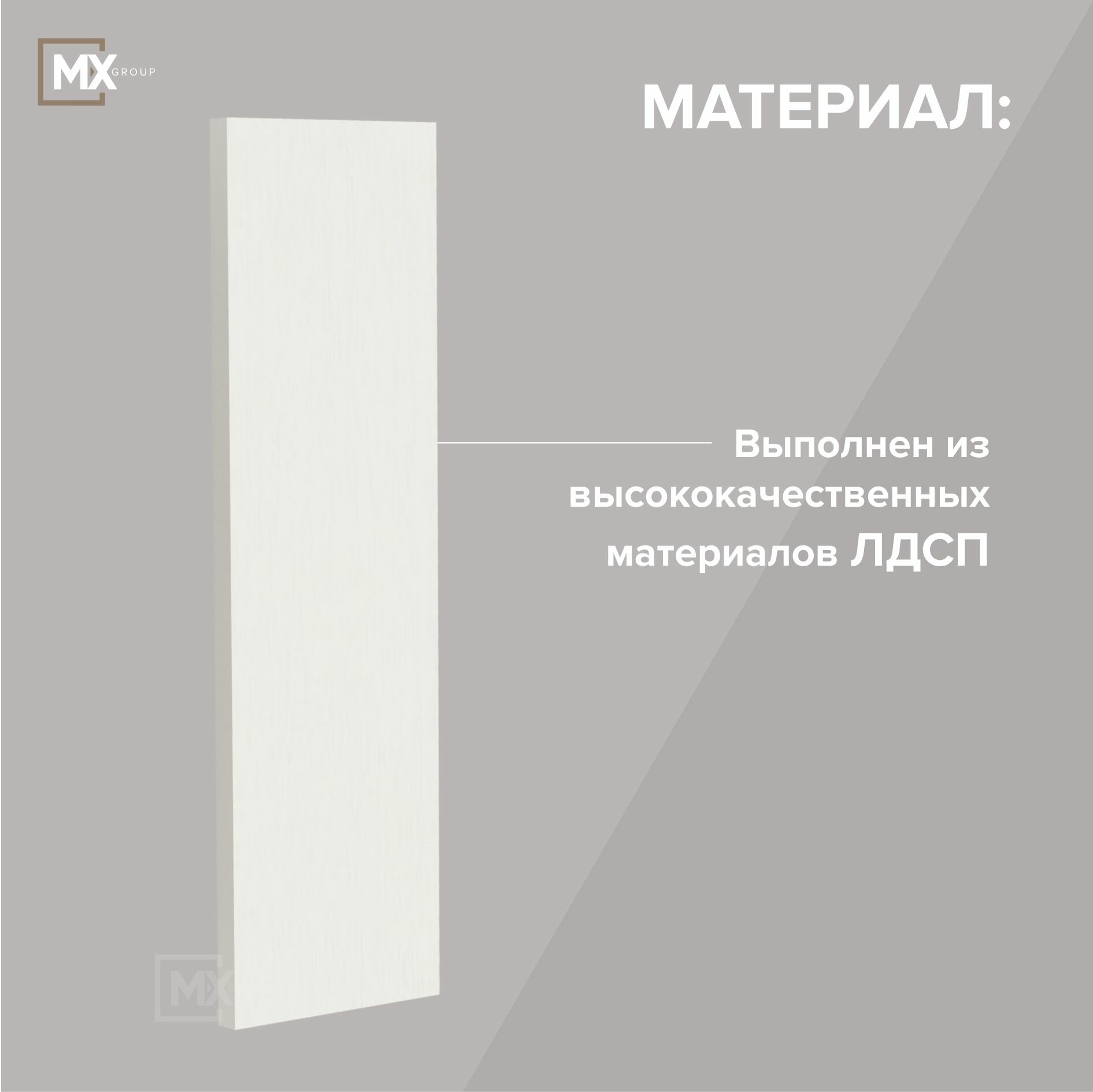 Стол туалетный Ронда СТ-01, Белое Дерево, ЛДСП, с ящиком, зеркалом, 1445х436х800, интерьер-центр — фото 1