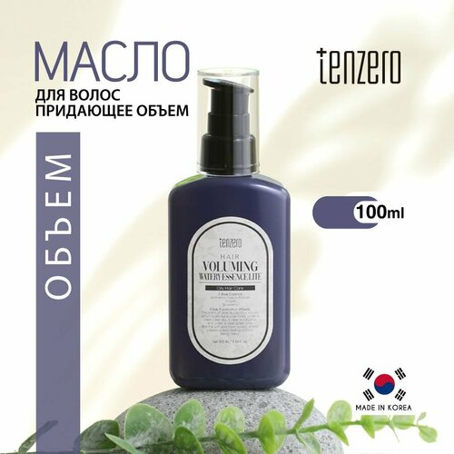 TENZERO Масло для волос придающее объем корейская косметика 100мл Hair Voluming Watery Essence Lite Oily Hair Care 688₽